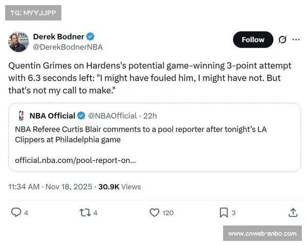 裁判报告确认哈登绝杀遭漏判,快船76人战现三次误判 裁判报告确认哈登绝杀遭漏判,快船76人战现三次误判